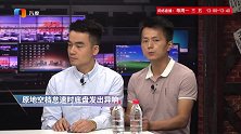原地空挡怠速时底盘发出异响怎么办？