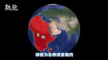 涅槃重生的卢旺达，是如何借助中国的援助，从而实现经济腾飞的？