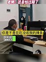 湖南长沙：老师偷吃学生的辣条被抓包，老师：这是怕过期了