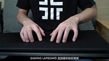 海盗船告诉你无线键鼠还能这么玩