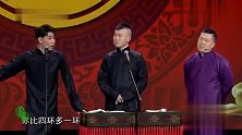 德云社当红小生张云雷，将“阴柔”演进骨子里