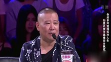 笑傲江湖：磨叽女孩自述演艺经历，一句话获全场喝彩