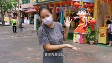 “打脸”算命先生？当我打扮成穷人去算命，先生会怎么说？
