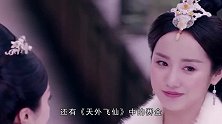 她是唐嫣最好的闺蜜，吃火锅时与老公一见钟情，如今被宠成小公主