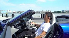 【五号车论】除了声浪皆完美 静态体验全新保时捷911敞篷版
