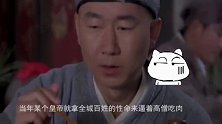皇帝逼和尚：吃肉不屠城！和尚淡定吃完，10个字回复皇上