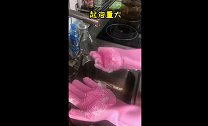 520，给年迈的母亲、勤劳的妻子，送一双洗碗手套吧