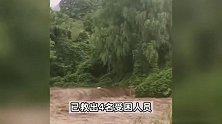 西安秦岭山洪亲历者：洪水从山上冲下来像黄河瀑布，瞬间覆盖道路