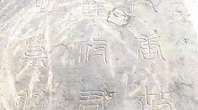 西安发现唐驸马都尉薛绍墓 系太平公主首任丈夫