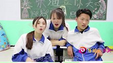 学生挑战“含水唱歌”，没想学渣刚开始就喷的水花四溅，太逗了