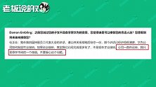 任正非：华为交班已完成多年，现在我只是悬在中间的一个“傀儡”