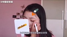 拍视频做网红，小学生成专业美妆博主，专家提醒可能违法！