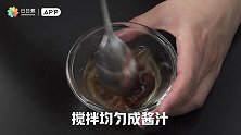 一分钟教你解锁肉质鲜嫩且咸中带甜酱爆鸡丁！