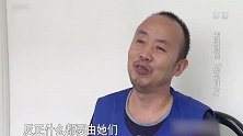 男子涉嫌犯罪被抓，竟称自己根本没赚到钱，还不如干装修老本行