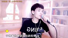 王亮一首《分手不哭》唱得真好听，实力歌手