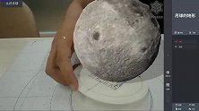 ARSeek科学  六年级下 地球的卫星—月球