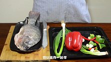 红烧鱼最好吃的做法，不粘锅，家人吃了都赞不绝口