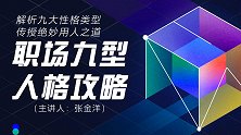 力求完美，还有洁癖，如果你是这种性格，那适合做这行
