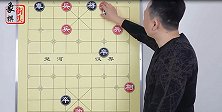 此棋一出现 就算是炸了锅了 棋子怎么少 处处是陷阱