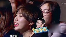 超强音浪：薛之谦自爆偶像张学友，曾一起拍过戏，隔空向偶像致敬综艺