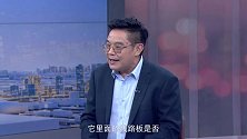《信用中国》李俊 坚守诚信 优化营商环境（上）