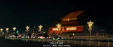《神探之痕迹》释出“勋章”版预告