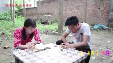 来福为吃零食竟然卖掉妈妈的自行车，还好妈妈及时赶到，这下惨了