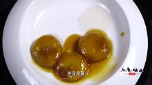 老广的味道：鸡油汤圆，色泽金黄，甜香扑鼻！