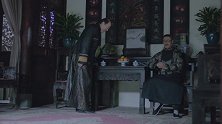 星火云雾街：李会长夹在卢赵两家自己也左右为难，给胡宝出主意让他去找县长何非吾