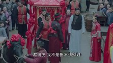 星火云雾街：碧莲逃婚跑到卢人杰家中，从卢人贤口中才得知，人杰已经被自己父亲和大哥害的入狱了
