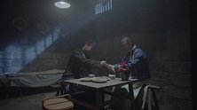 星火云雾街：除夕夜人贤来狱中看望人杰，并告诉人杰勾波在外被打死了