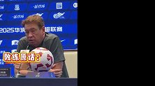 高情商省略？翻译省去斯卢茨基赛前埋怨言论