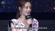 陈赫凶迪丽热巴你嫁不出去了！下一秒热巴的反应，是我一年笑点