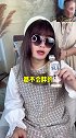 女明星是如何天天喝奶茶还不胖的...姚佳星要加薪郝湘红好想红 元气森林奶茶
