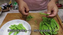 荷塘小炒，荷兰豆不要直接下锅炒，多上这一步，脆嫩翠绿清脆爽口