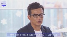 曾为救妻花750万，自己却穿59元裤子