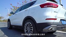 这五个因素让你难以拒绝 试全新哈弗H6 铂金版