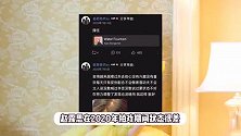 徐以若委托律师发表声明，否认网传“殴打”赵露思、索要“天价解约金”等