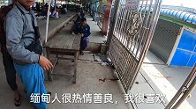 缅甸旅游，1个中小伙被5个缅甸小伙围着，只为介绍翡翠