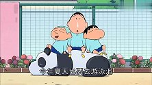 蜡笔小新：小新想玩大富翁，风间说改天玩