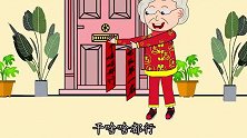 草帽胖胖：年三十肥肥和奶奶一起贴对联啦，祝大家新年快乐呦