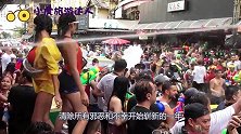 乌克兰泼水节有多疯狂？喜欢的美女可以直接抱走，游客大呼玩不够