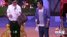 小品孙欣博上台要坐人力三轮，乔杉这坐地起价实在狠，笑翻全场