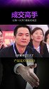 定位定江山，王老吉 如何定位！