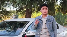 10万级的家用轿车，大众朗逸到底值不值得买？老司机来告诉你