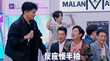 笑死人，这个游戏真的不适合吴奇隆