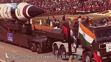 新型核导弹即将服役，印度对巴盟友发出警告，称不准插手争端