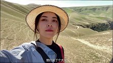 峡谷真硬核景区——喀拉峻草原寻找最美旅行地 端午节