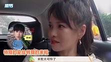 高龄产妇伊能静自曝曾想过要二胎，秦昊第一反应竟是怕女儿受委屈