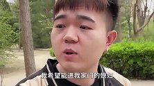 短剧：晓晗相亲巧遇妈宝男，嘴炮连珠轻松五杀，解气